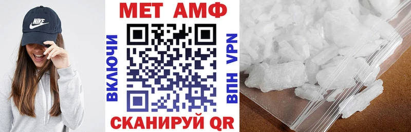 ссылка на мегу закладки Валуйки Амфетамин Premium
