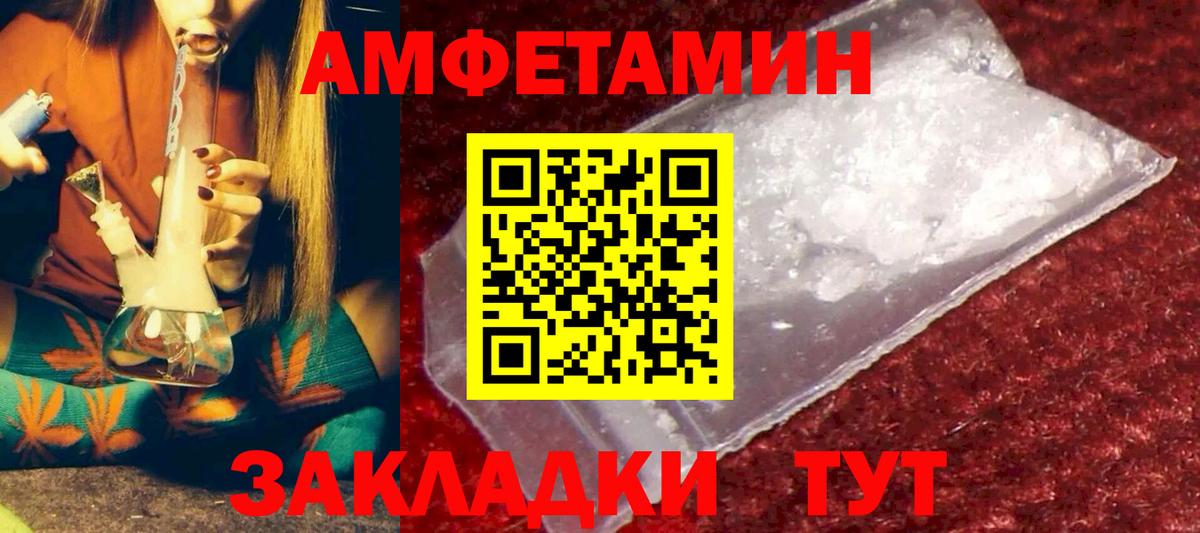 Канабис  Валуйки  Гашиш  Вход с VPN  Где купить  NBOMe  Меф   APVP СК  