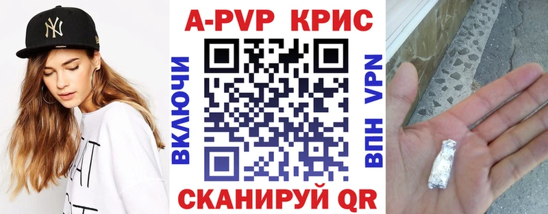 нарко площадка как зайти  Валуйки  Alpha-PVP VHQ  продажа наркотиков 