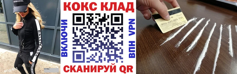 Кокаин Боливия  где можно купить   Валуйки 