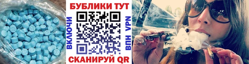 ЭКСТАЗИ круглые  наркотики  Валуйки 