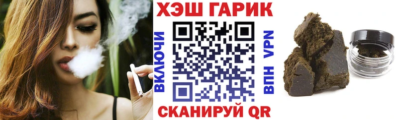 ГАШИШ 40% ТГК  Валуйки 