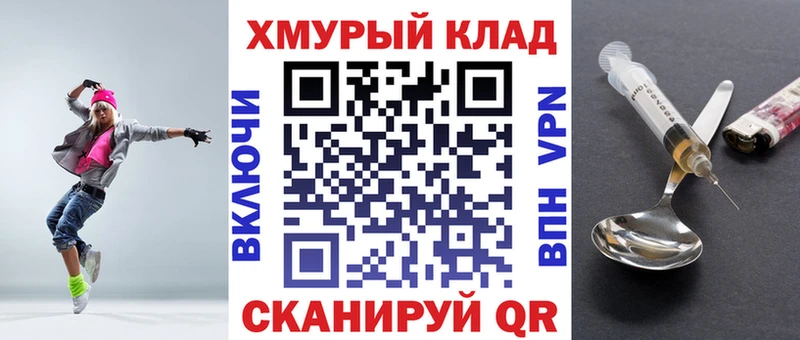 Героин Heroin  нарко площадка формула  Валуйки 