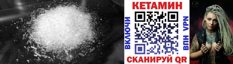 наркотики нарко площадка формула КЕТАМИН ketamine Валуйки