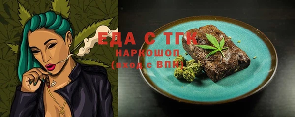 винт Белоозёрский