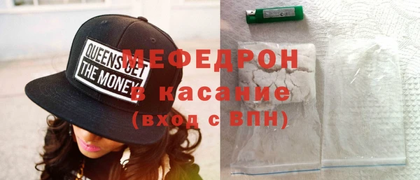 сатива Беломорск