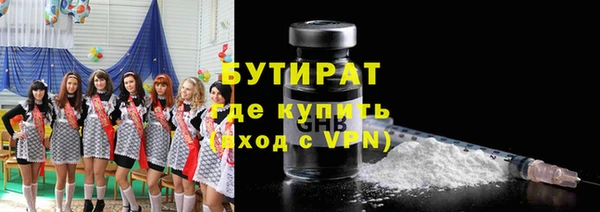 прущая мука Белокуриха