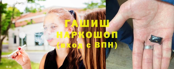 прущая мука Белокуриха