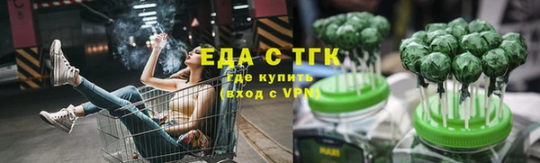 винт Белоозёрский