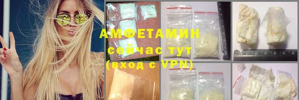 прущая мука Белокуриха