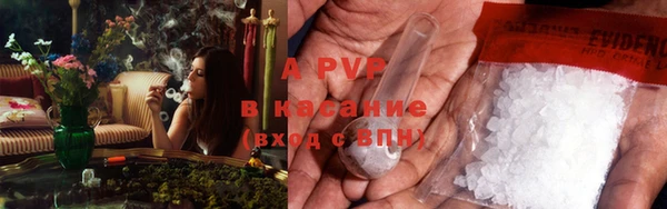 винт Белоозёрский