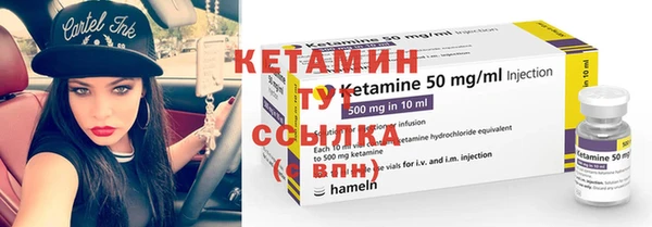 сатива Беломорск