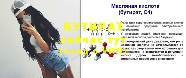 прущая мука Белокуриха