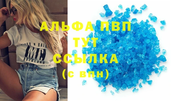прущая мука Белокуриха