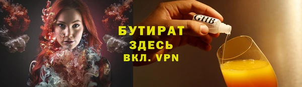 сатива Беломорск