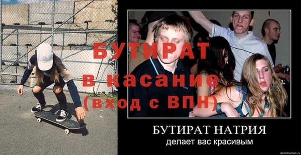 винт Белоозёрский