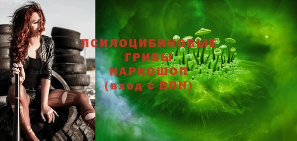 винт Белоозёрский