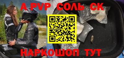 гашишное масло Партизанск