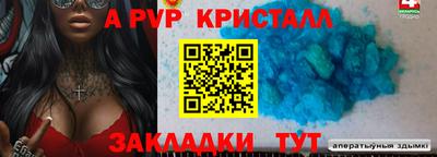метамфетамин Пенза