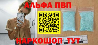 метамфетамин Пенза