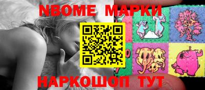 гашишное масло Партизанск