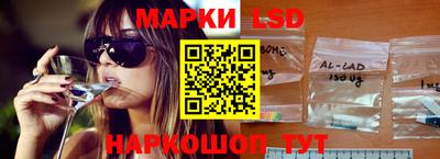метамфетамин Пенза