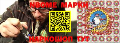 гашишное масло Партизанск