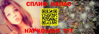 гашишное масло Партизанск