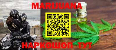 гашиш Пугачёв