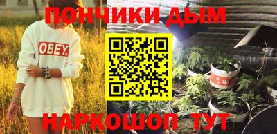 гашишное масло Партизанск