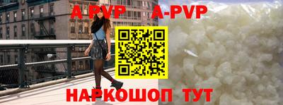 Альфа ПВП Первоуральск