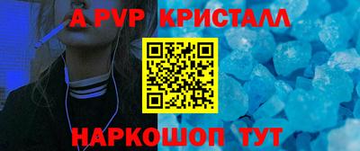 гашишное масло Партизанск