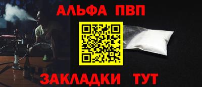 гашишное масло Партизанск