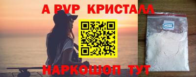Альфа ПВП Первоуральск