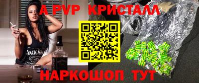 гашишное масло Партизанск
