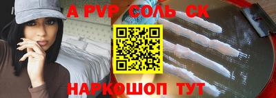метамфетамин Пенза