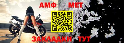 метамфетамин Пенза