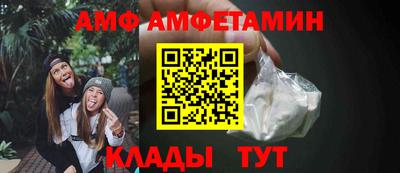 Альфа ПВП Первоуральск