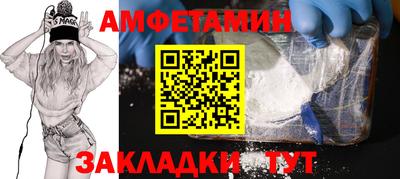 метамфетамин Пенза