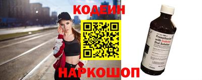 метамфетамин Пенза