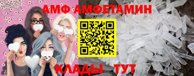 Альфа ПВП Первоуральск