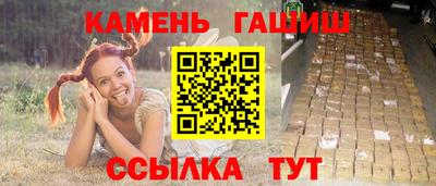 метамфетамин Пенза