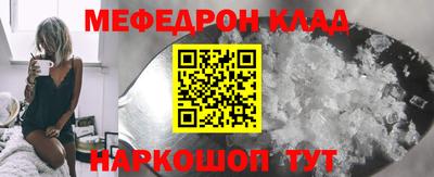 метамфетамин Пенза