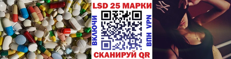 площадка телеграм  купить наркотик  Валуйки  ЛСД экстази ecstasy 