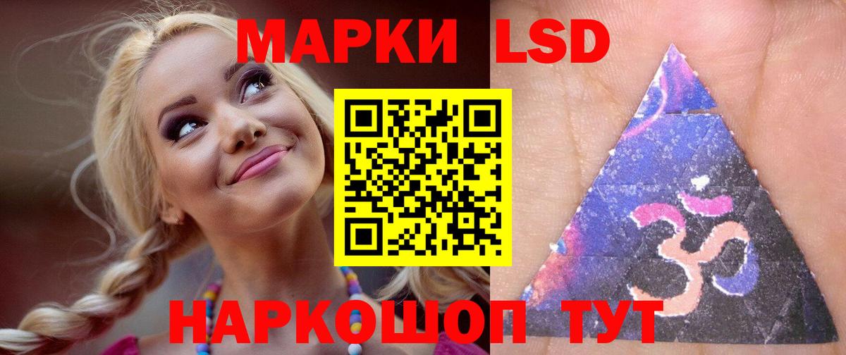 Лсд 25 экстази ecstasy  ЛСД экстази ecstasy  Вход с VPN  Валуйки 