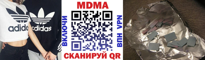 наркота  Валуйки  MDMA молли 