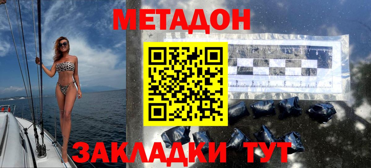 ГАШИШ Валуйки