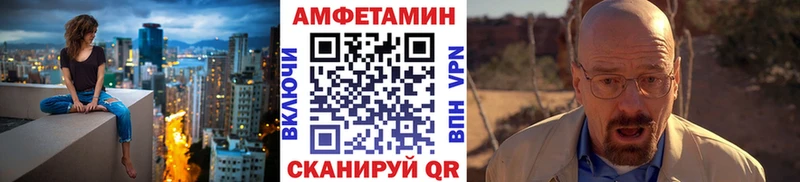 где купить наркоту  mega ССЫЛКА  МЕТАМФЕТАМИН пудра  Валуйки 