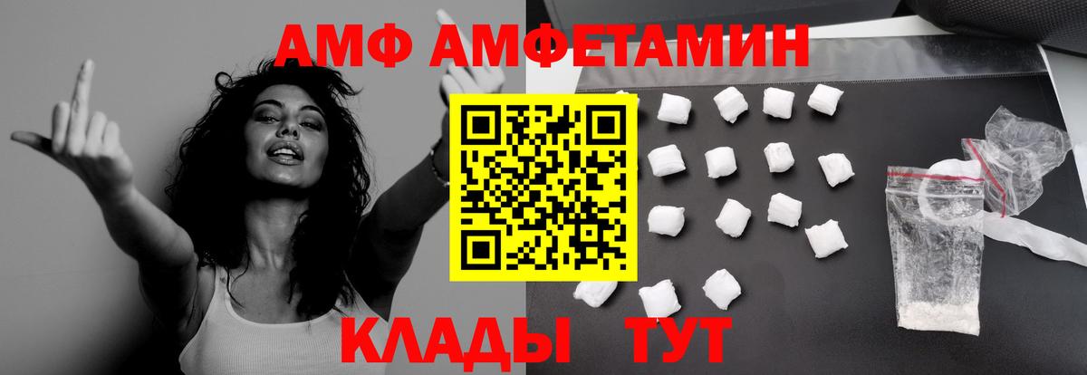 Валуйки  Первитин кристалл  Метамфетамин  Вход с VPN 