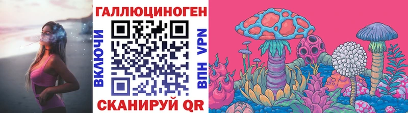 где купить наркоту  МЕГА ссылка  Псилоцибиновые грибы мухоморы  Валуйки 